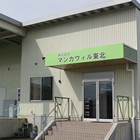 ウィル風景01