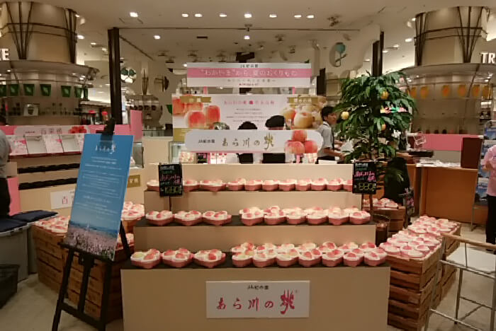 イベント